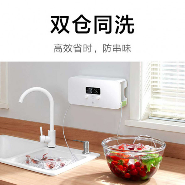 Xiaomi Mijia Fruit and vegetable cleaning machine 48663