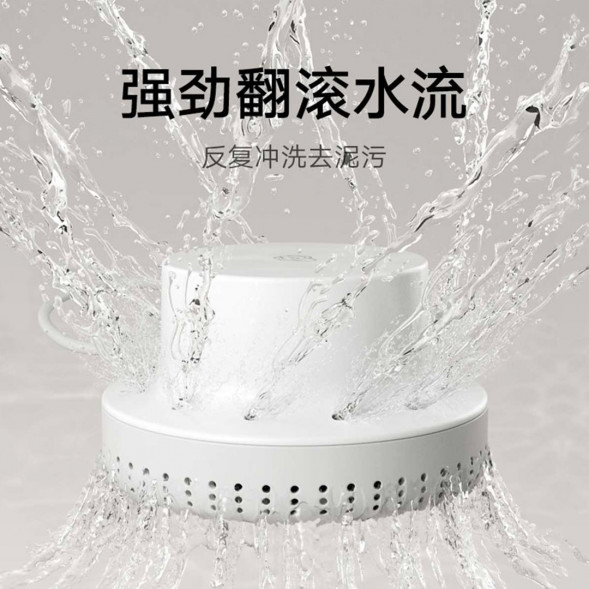 Xiaomi Mijia Fruit and vegetable cleaning machine 48663