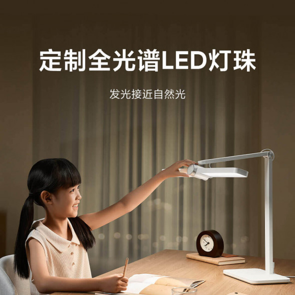 Xiaomi Mijia Desktop Study Lamp Pro White 59617