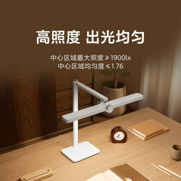 Xiaomi Mijia Desktop Study Lamp Pro White 59617