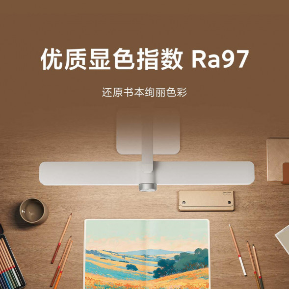 Xiaomi Mijia Desktop Study Lamp Pro White 59617