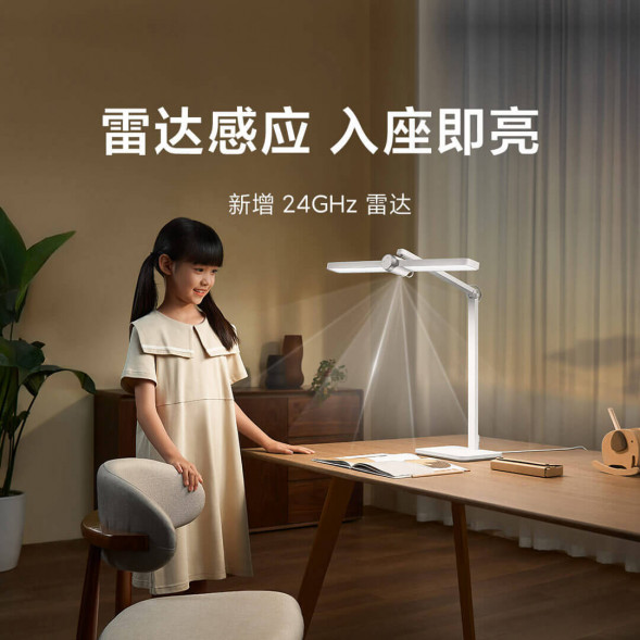 Xiaomi Mijia Desktop Study Lamp Pro White 59617
