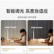 Xiaomi Mijia Desktop Study Lamp Pro White 59617
