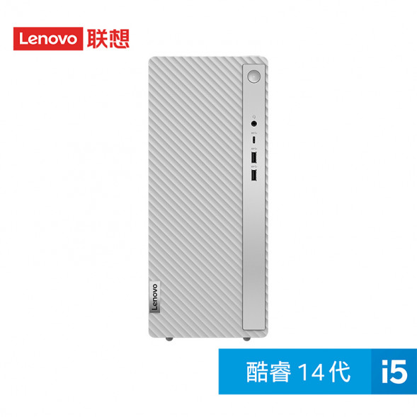 Lenovo Tianyi 510Pro Intel 14th generation Core i5 desktop computer 90X2000JCD