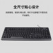 Lenovo Wired Keyboard K4800S-Black 31099148