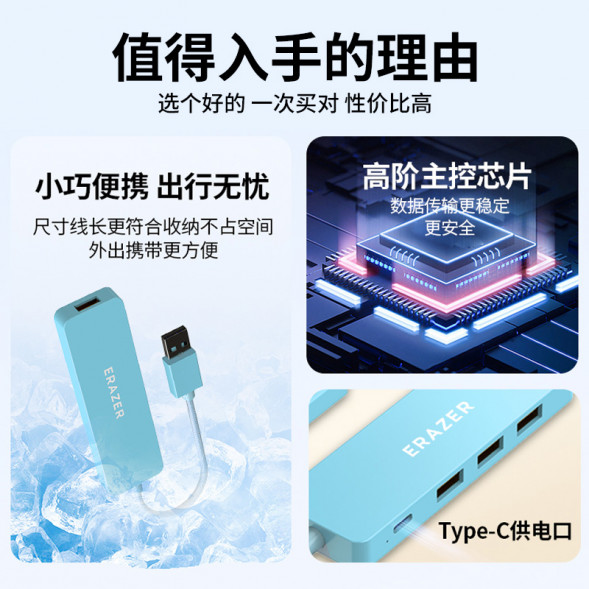 Lenovo Erazer (HU05-Blue) (USB Extension) USB3.0*4+TypeC Power Supply/Five-in-One 65013878