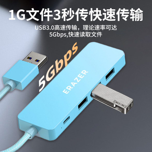 Lenovo Erazer (HU05-Blue) (USB Extension) USB3.0*4+TypeC Power Supply/Five-in-One 65013878