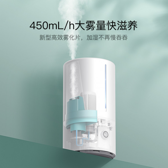 Xiaomi Mijia Smart sterilizing humidifier S 61025