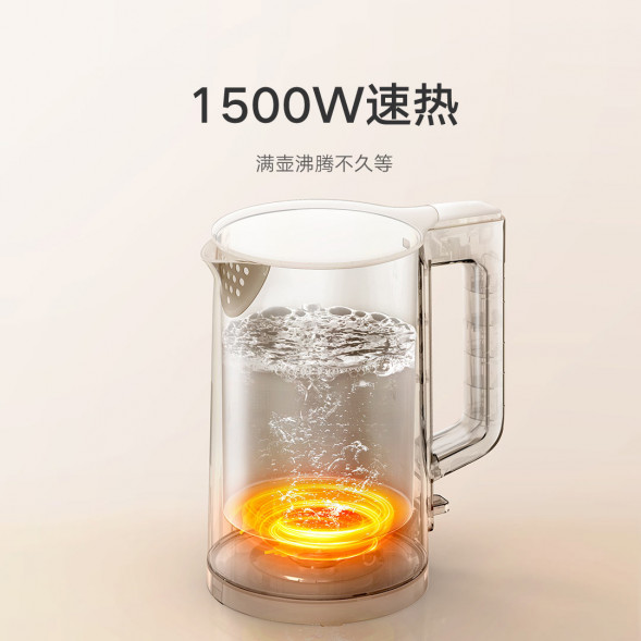 Xiaomi Mijia Electric kettle N1 50465