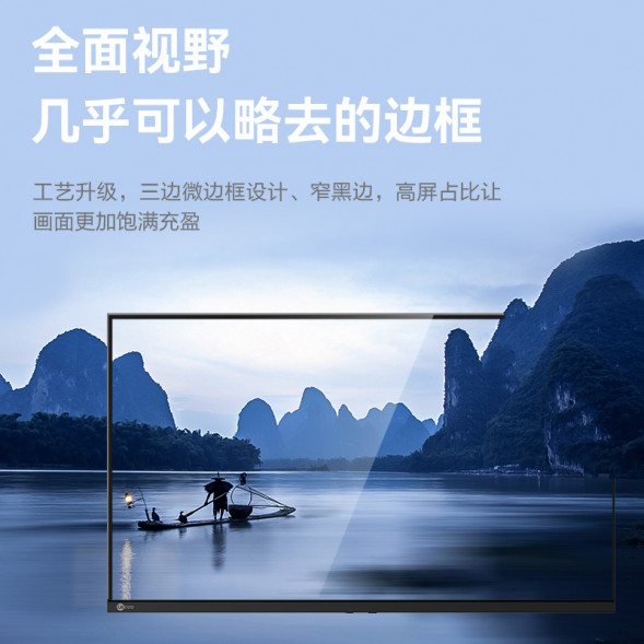 Lenovo Lecoo 23.8-inch full HD VA screen 100Hz office monitor B2413E/DP B2413E/DP