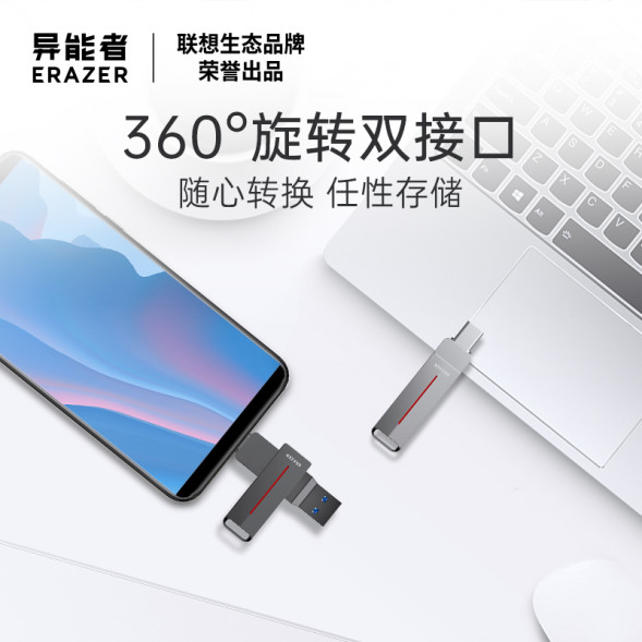 Lenovo Erazer 256GB/F502 Max silver 65011265