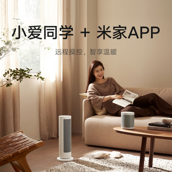 Xiaomi Mijia Graphene heater 47715