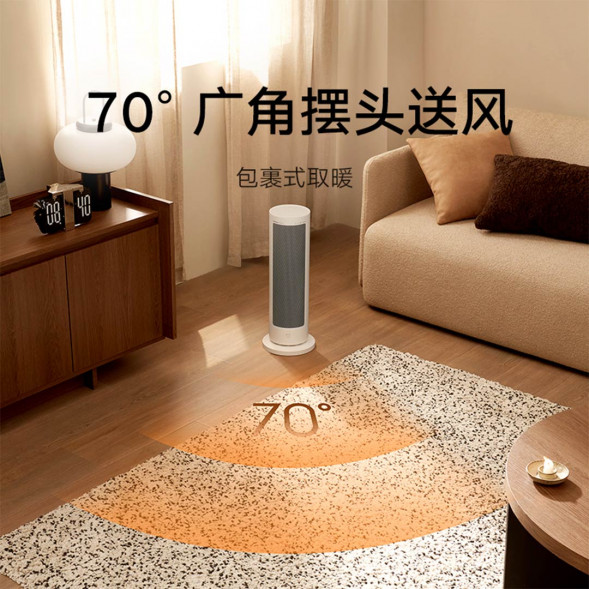 Xiaomi Mijia Graphene heater 47715