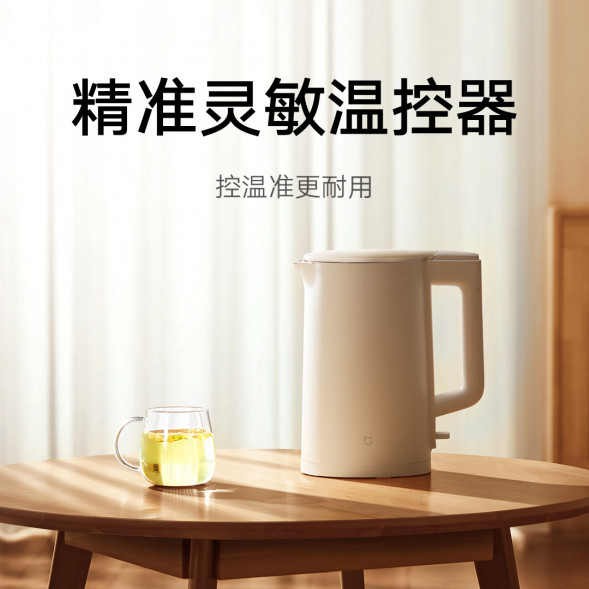 Xiaomi Mijia Electric kettle C1 54790