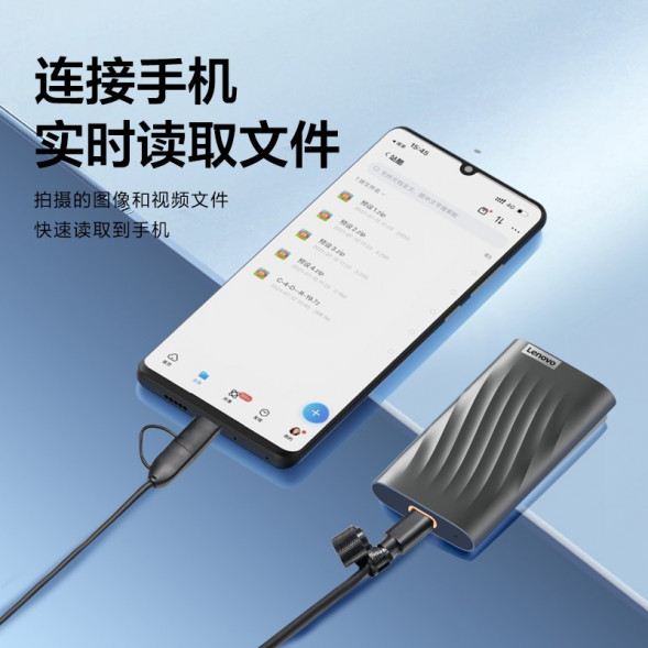 Lenovo Black/PS10/1TB QXB1P12106