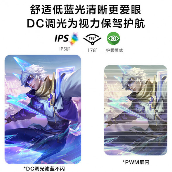 Lenovo Lecoo 23.8-inch 100Hz105%sRGB office and entertainment monitor B2421-R B2421-R