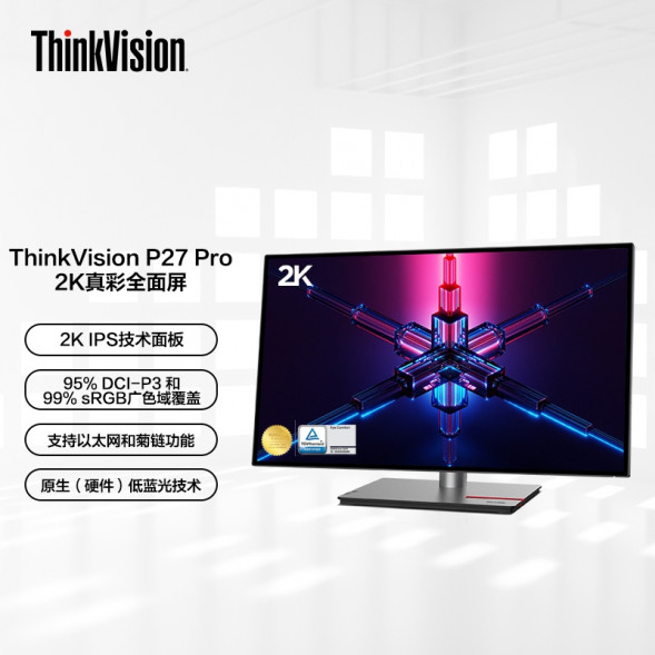 Lenovo ThinkVision P series/(Supports hard split screen-high cost performance) P27h-30 63A1GAR1CB