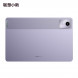 Lenovo Xiaoxin Pad/11 inch/6GB/128GB/WIFI version hazy purple ZAD70006CN