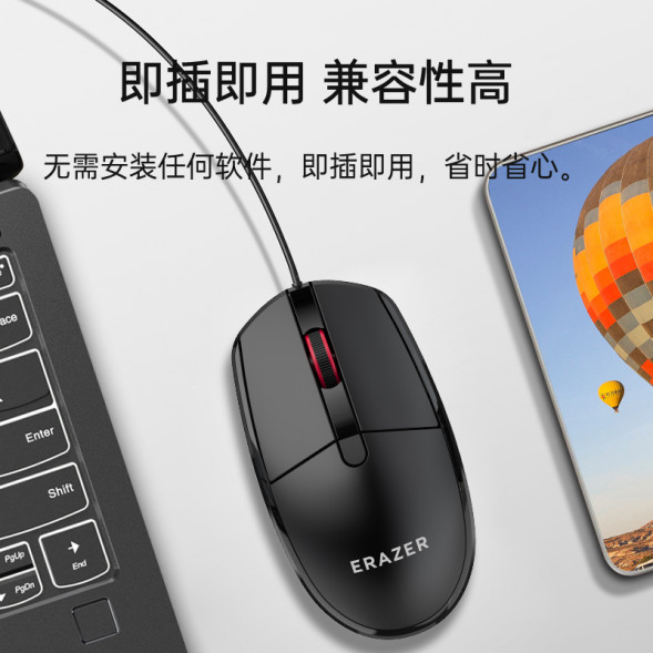 Lenovo Erazer Wired keyboard and mouse set KM201/black 31111704