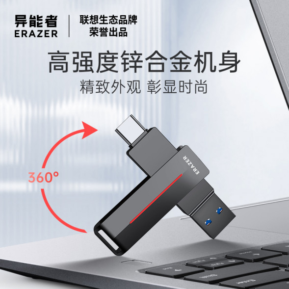 Lenovo Erazer 64GB/F502 Max Gunmetal 65011268