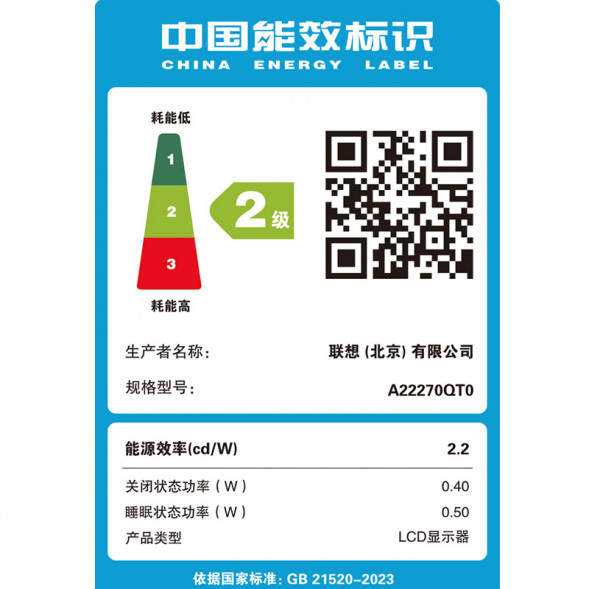 Lenovo ThinkVision T series/(2K wide viewing angle large screen) T27h-30 63A3GAR1CB