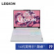 Lenovo Legion Y9000X 2024 AI Yuanqi 16-inch e-sports gaming laptop 83FD007TCD