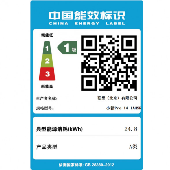 Lenovo Xiaoxin Pro14 2022 Core Edition 14-inch Thin and Light Laptop Dark Night Aurora 82UT005ACD