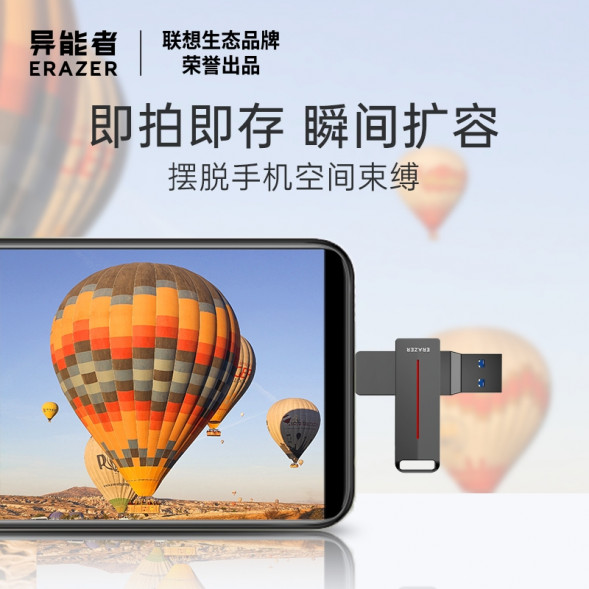 Lenovo Erazer 128GB/F502 Max gunmetal color 65011269