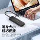 Lenovo Erazer (HU05R)USB3.0 transmission + Gigabit Ethernet port + CtoA adapter / five-in-one 65014506