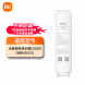 Xiaomi Mijia Instant hot water purifier Q1000 series filter element composite filter element PPC7 48890
