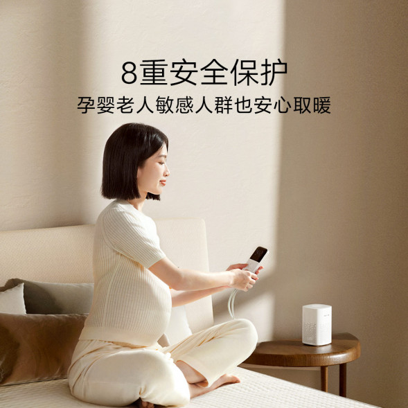Xiaomi Mijia Smart electric blanket 53510