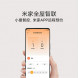 Xiaomi Mijia Smart electric blanket 53510