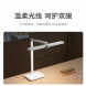 Xiaomi Mijia desktop study light 61022