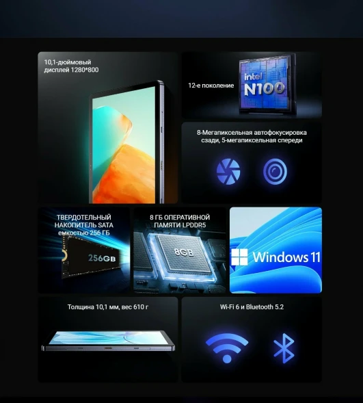 驰为/Chuwi Hi10 X1 10.1&amp;quot; 1280*800 16:10 8Gb/256Gb