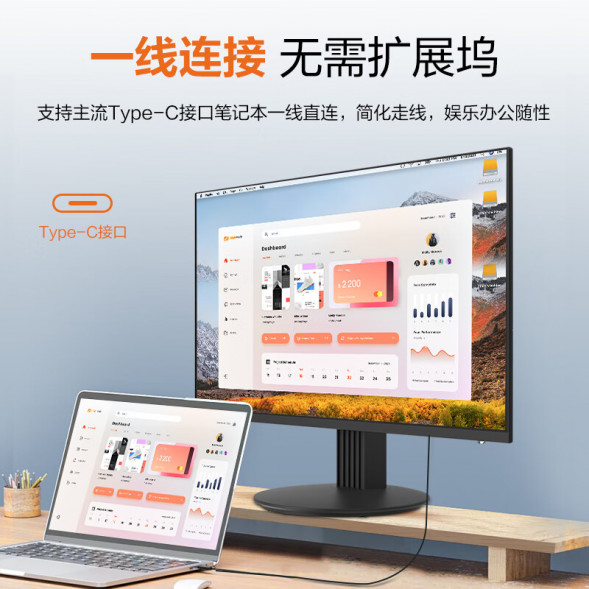 Lenovo Lecoo 23.8 inches/100hz B2426M