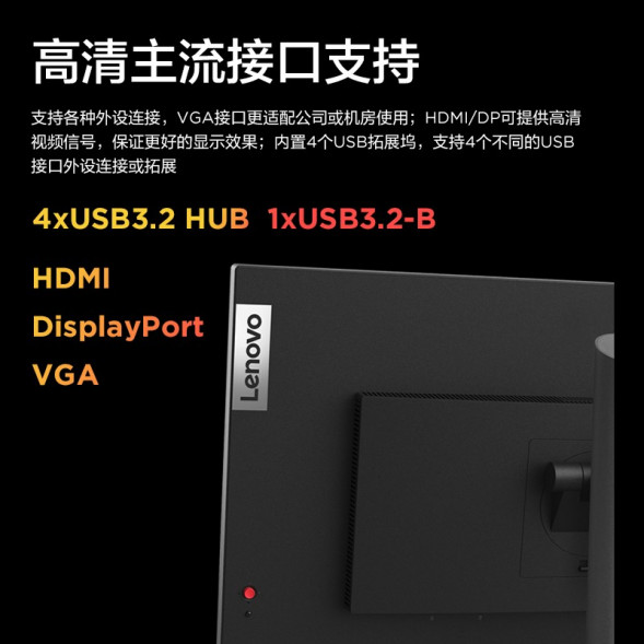 Lenovo ThinkVision T series/(27-inch FHD blue light filter large screen) T27i-30 63A4MAR1CB