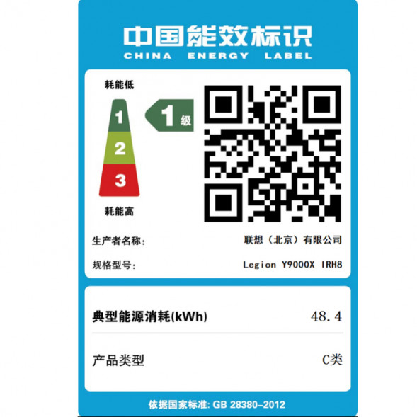 Lenovo Legion Y9000X 2024 AI Yuanqi 16-inch gaming laptop 83FD007TCD-LK