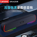 Lenovo Erazer Desktop wired computer speakers W03 65015032