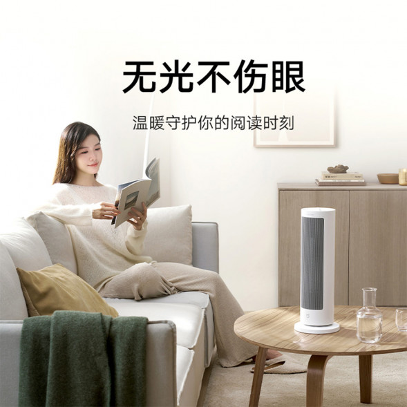 Xiaomi Mijia Heater 47703