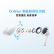 Xiaomi Redmi Buds 6 Youth Edition Bluetooth Headphones Clear Snow White 57187