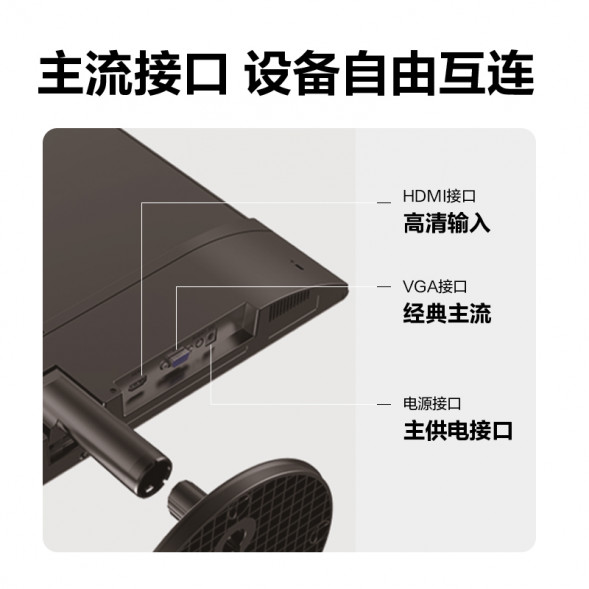 Lenovo Lecoo 23.8 inches/100hz/IPS B2429