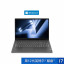 Lenovo Yangtian V15 2023 Core Edition Intel Core i7 BusinessPACD 82TT00PACD