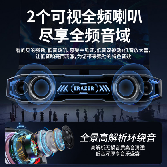 Lenovo Erazer Wired Abyss Lighting Audio W109 Black 65016842