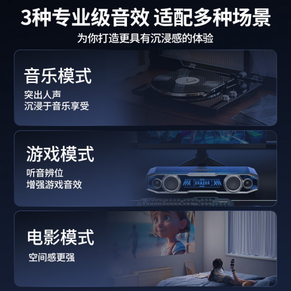 Lenovo Erazer Wired Abyss Lighting Audio W109 Black 65016842