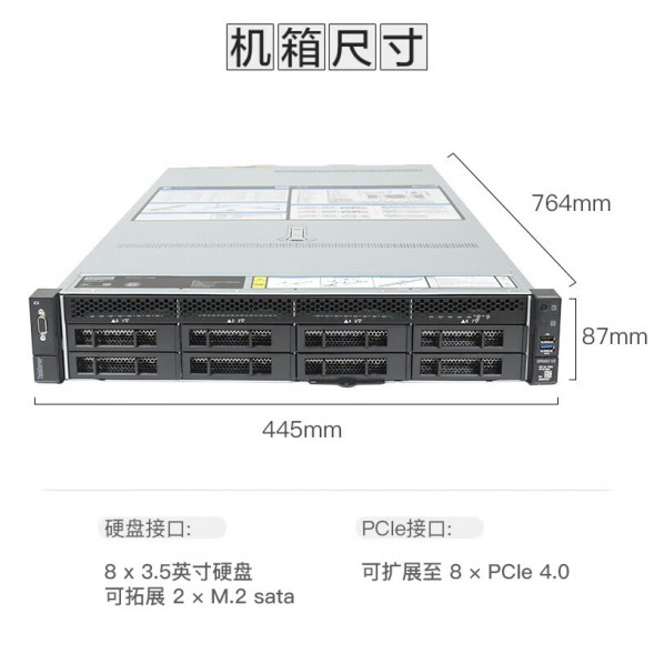 Lenovo ThinkSystem SR660V2 database virtualization GPU server 4310/64G/480G+3*1.2T/R530-8i SR660V2RC001