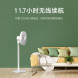 Xiaomi Mijia DC variable frequency circulating floor fan battery version 46739