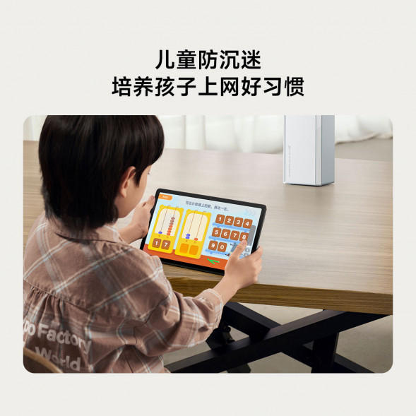 Xiaomi Whole House Routing Mother and Child Router Set (1 Mother and 1 Child) 50282