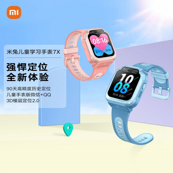 Xiaomi Mitu Children&amp;#039;s Learning Watch 7X Blue 53791