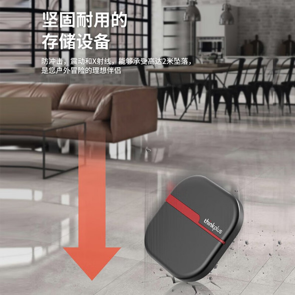 Lenovo Thinkplus 1TB Type-C mobile solid state drive PSSD transfer speed 2000MB/s 36005200