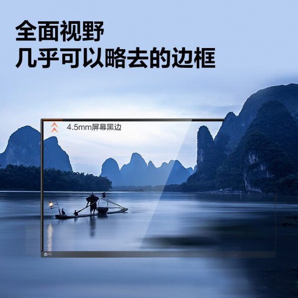 Lenovo Lecoo B series/ 23.8 inches 75hz B2429E